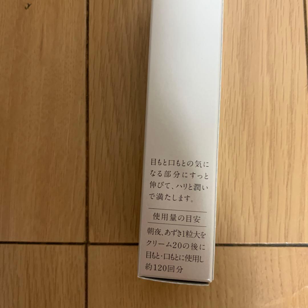 ドモホルンリンクルスキンケアベースケア５点セット