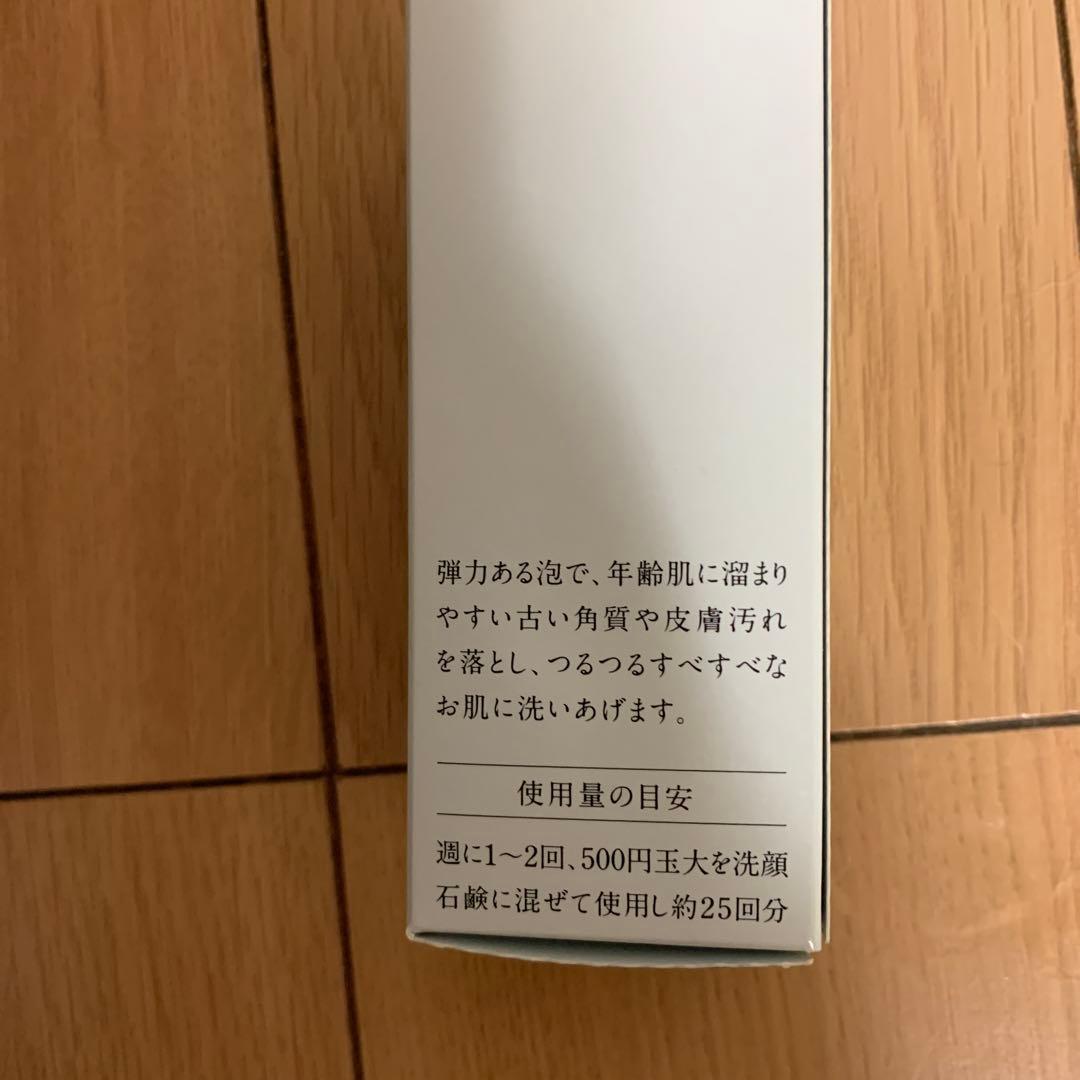 ドモホルンリンクルスキンケアベースケア５点セット
