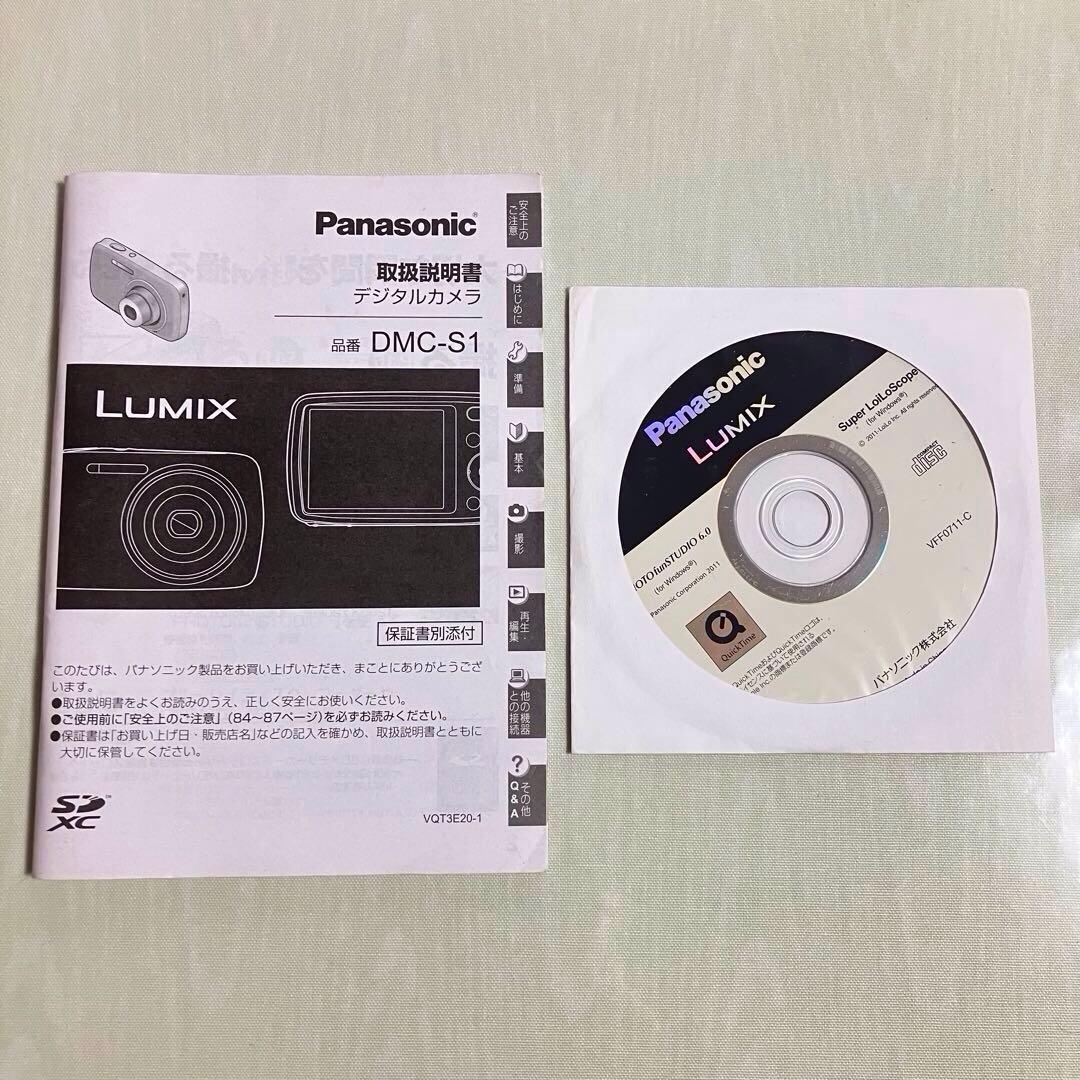 Panasonic LUMIX DMC-S1 ブラック　コンパクトデジタルカメラ