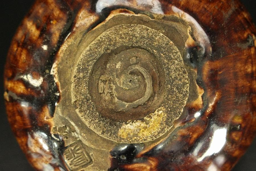 幻の窯 血の池焼 楽茶碗 在印 初代 小嶋柴山作 別府 血の池地獄(A256)