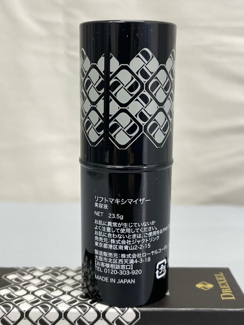 【新品】DREXEL ドレクセル リフトマキシマイザー 美容液 23.5g