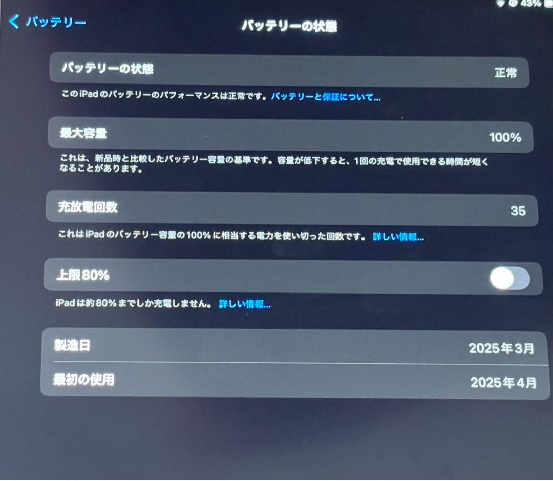 Apple iPad A16 イエロー WiFiモデル 128GB 刻印あり