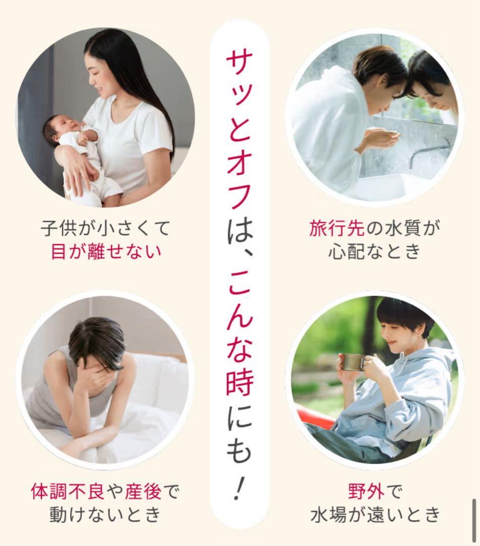 マナラ　モイストウォッシュジェルしっとり120ml 2本セット＆コットン１袋付⭐︎