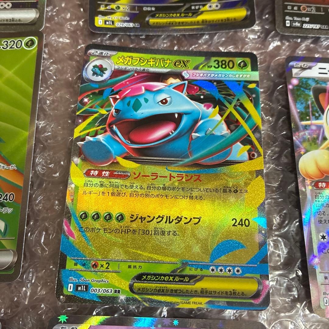 ポケモンカード トレーディングカードコレクション
