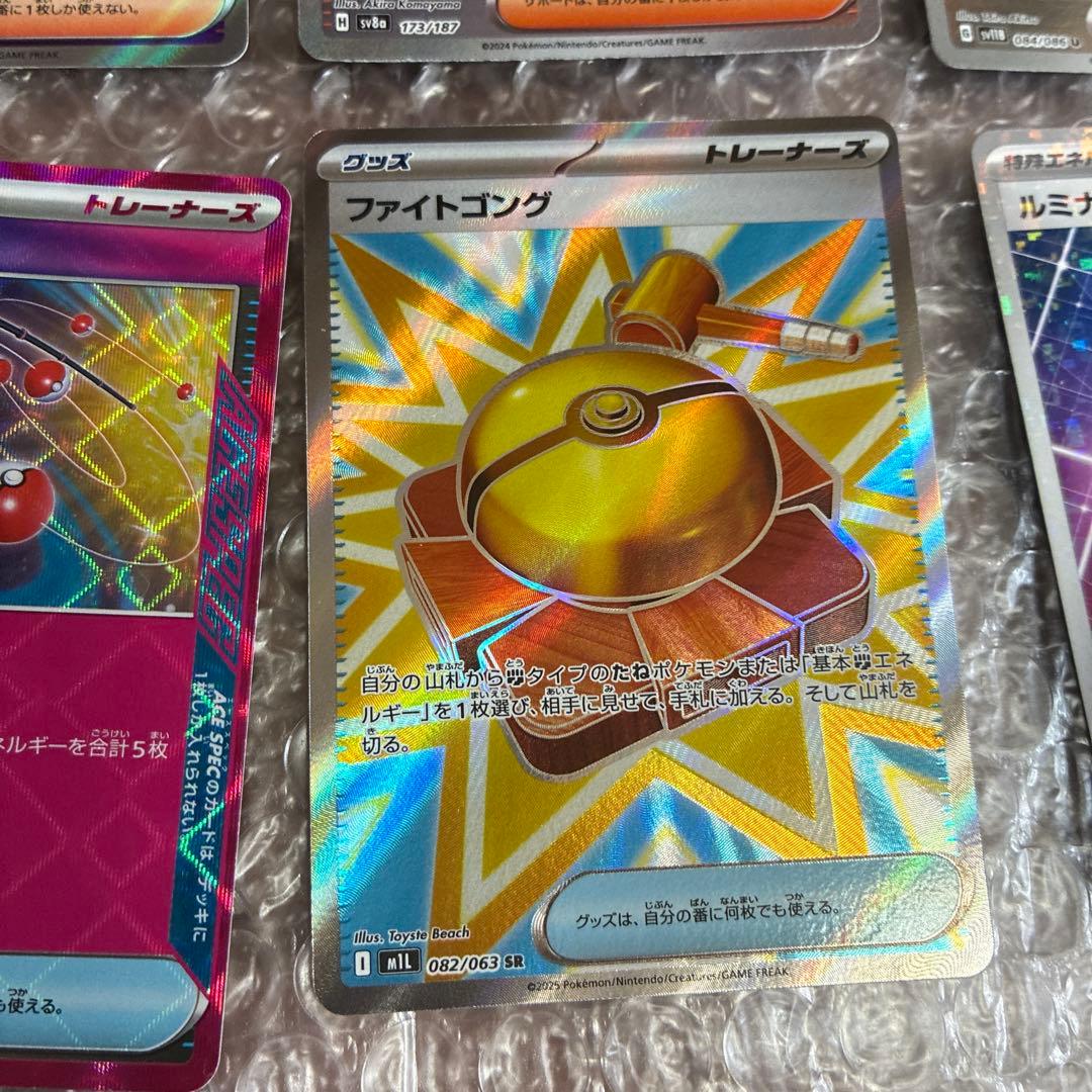 ポケモンカード トレーディングカードコレクション
