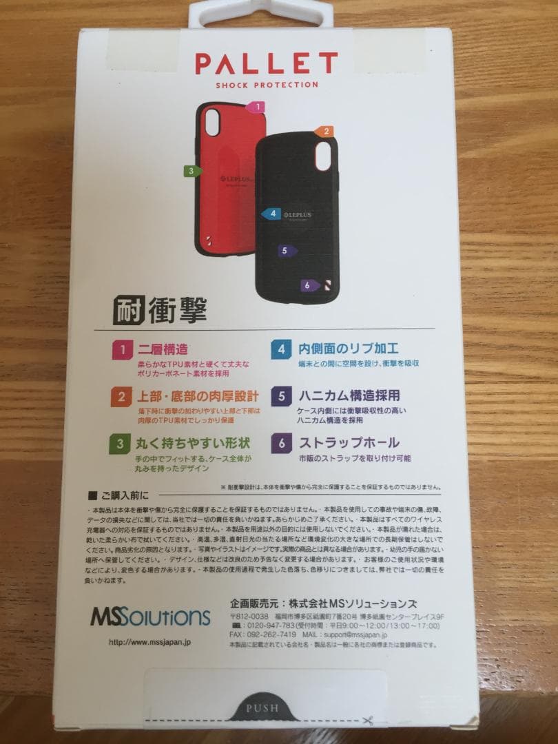 iPhone X 256GB スペースグレー バッテリー93%