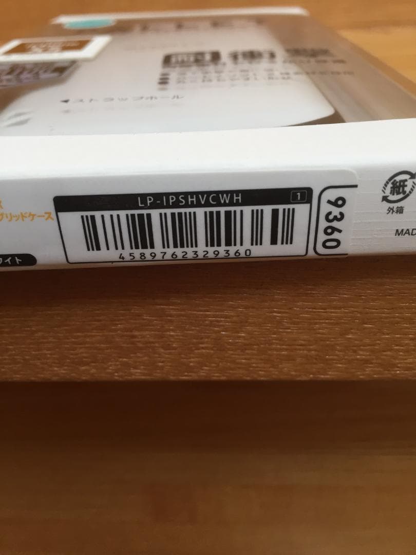iPhone X 256GB スペースグレー バッテリー93%