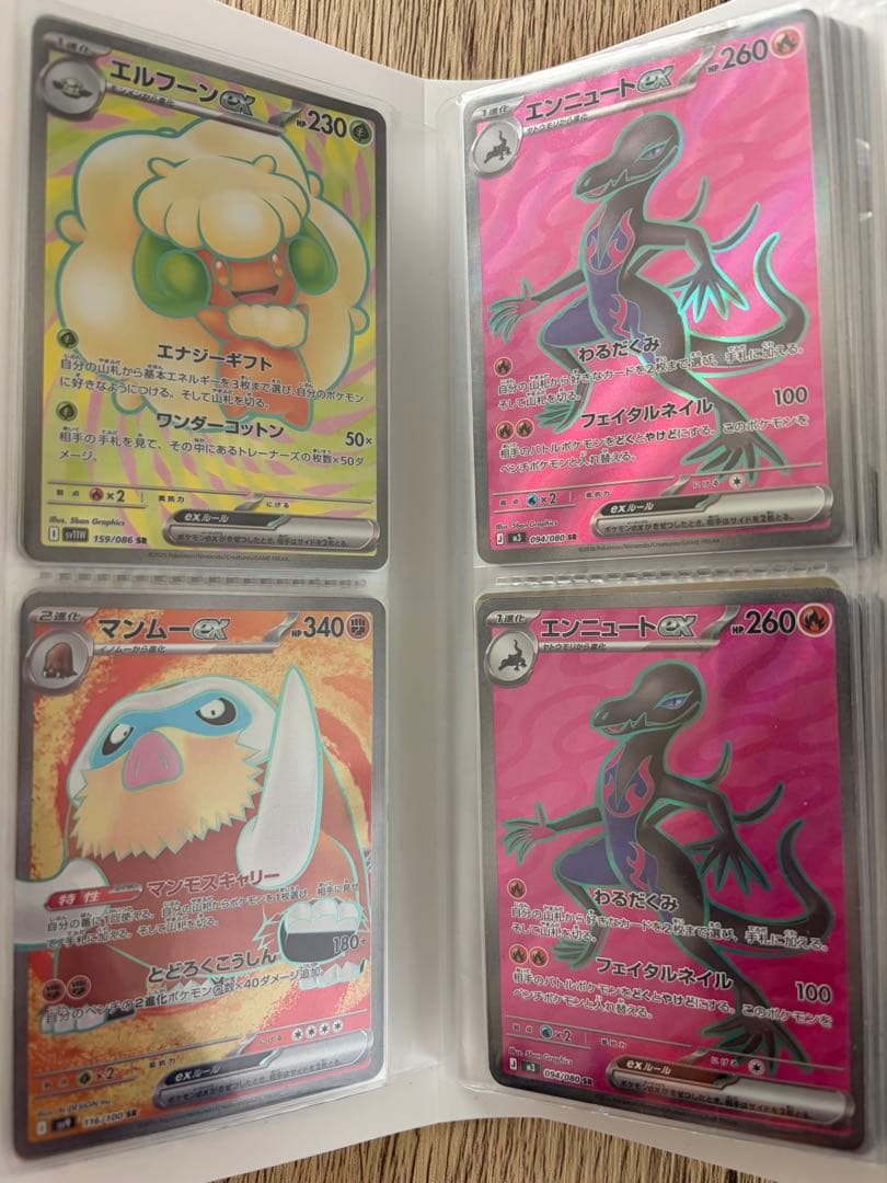 ポケモンカード　サポートSR SAR MA HR ar 引退品32枚まとめ売り