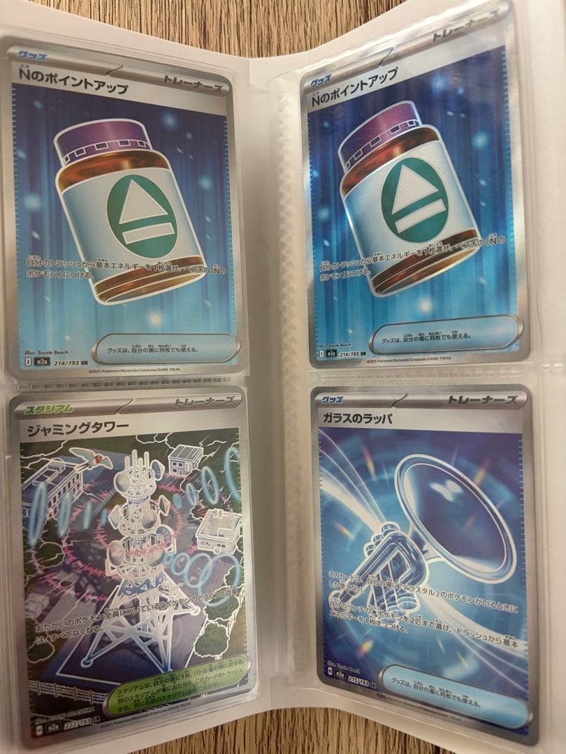 ポケモンカード　サポートSR SAR MA HR ar 引退品32枚まとめ売り