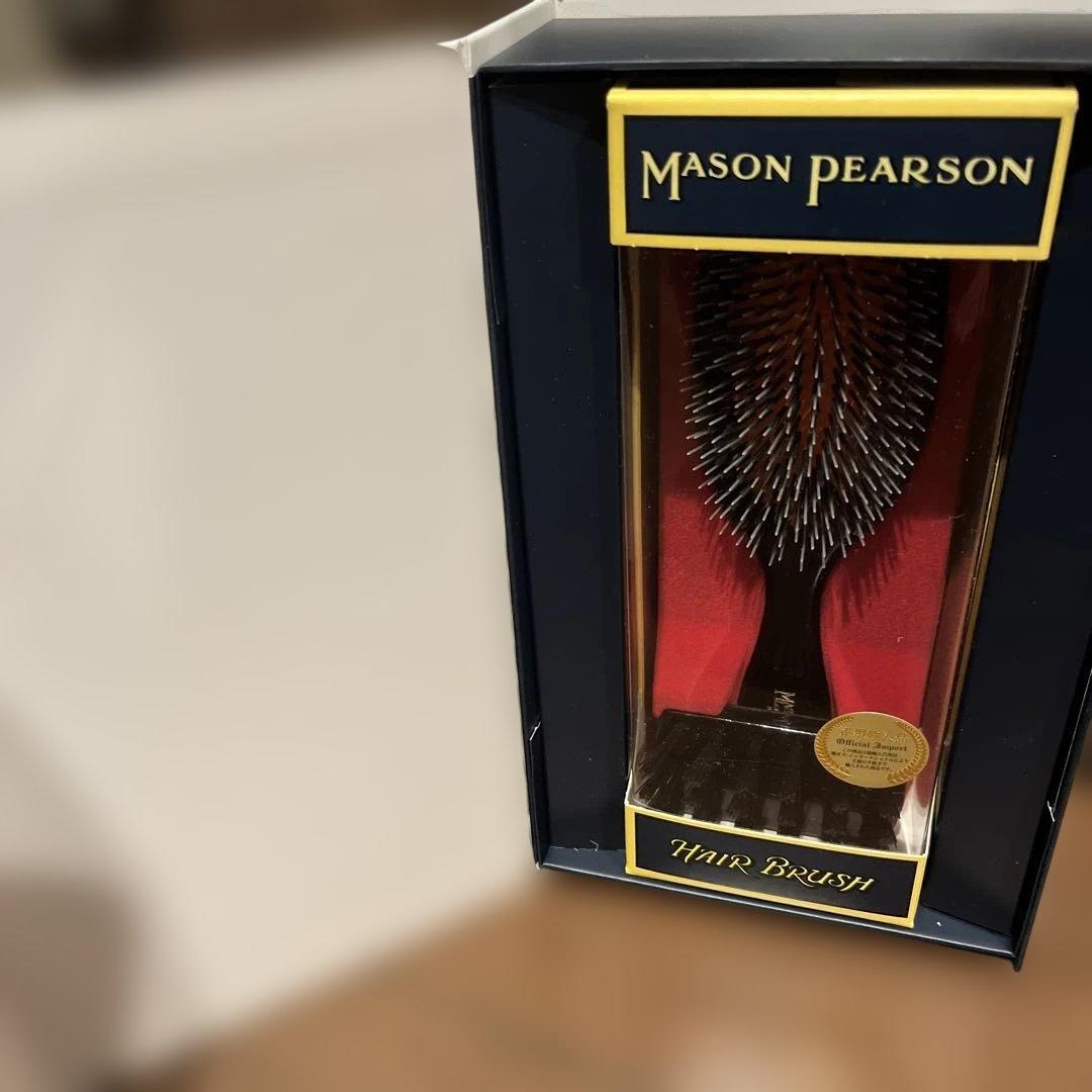 MASON PEARSONブラシ