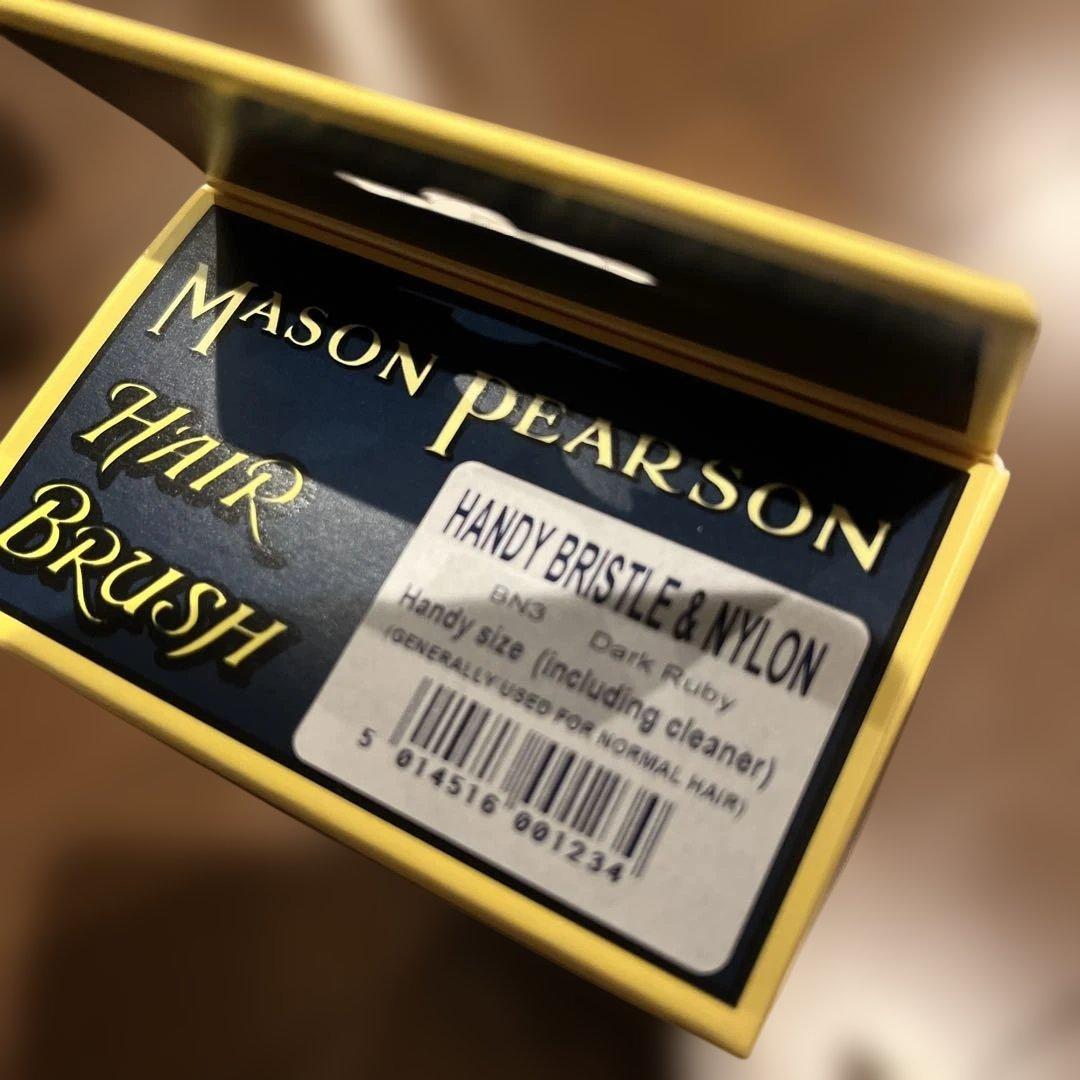 MASON PEARSONブラシ
