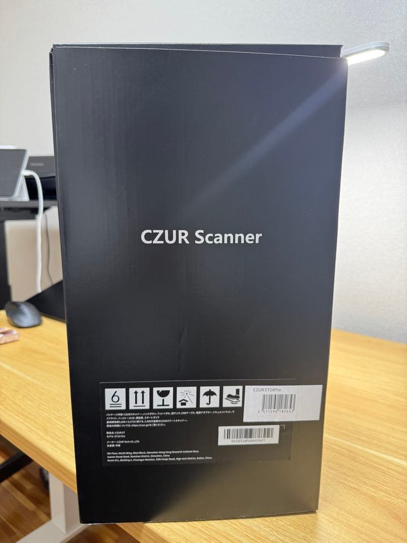 美品 CZUR ET24 Pro 非破壊式スキャナー