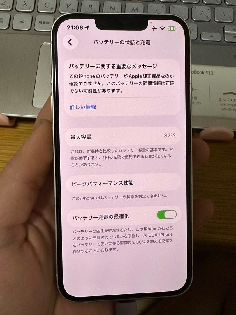 スマートフォン本体 Apple iPhone 13 128GB Pink