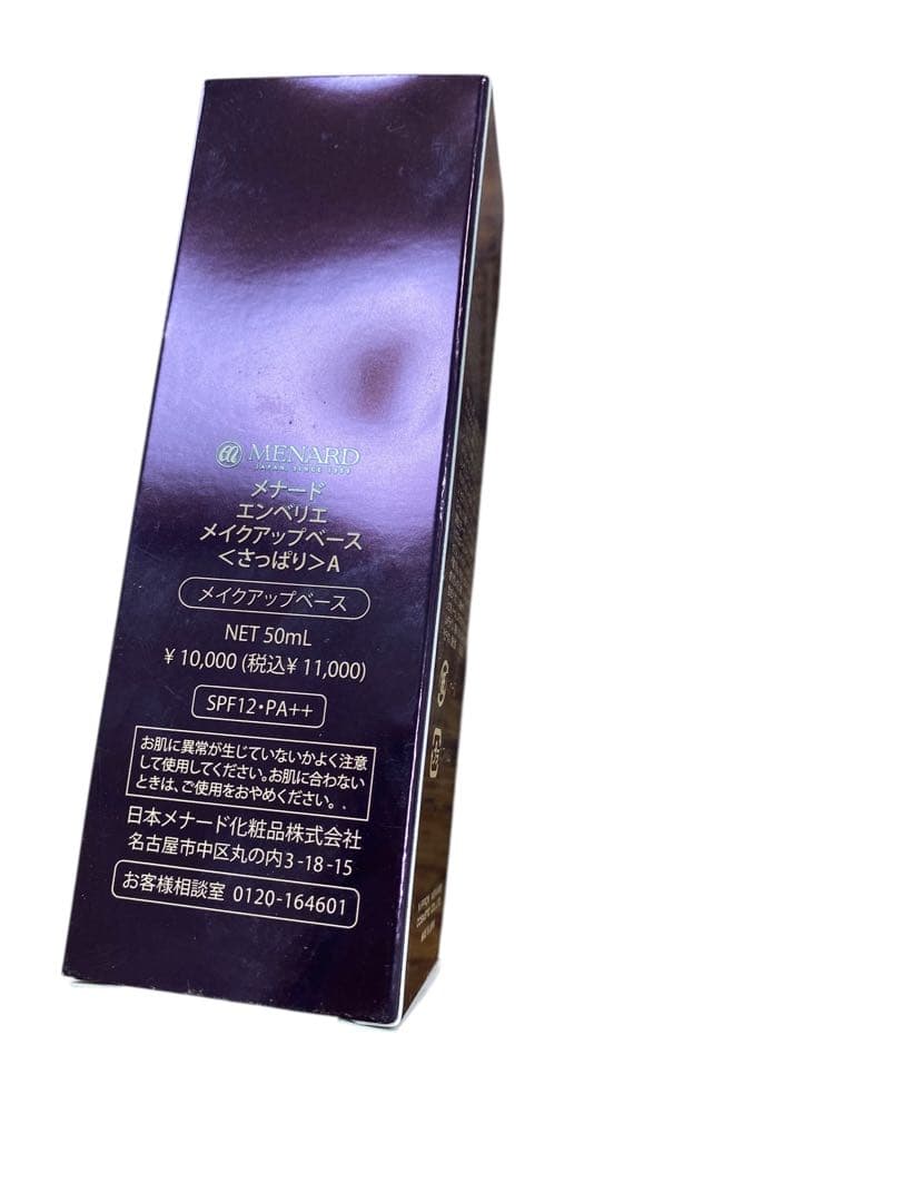 MENARD EMBELLIR メイクアップベース 50ml