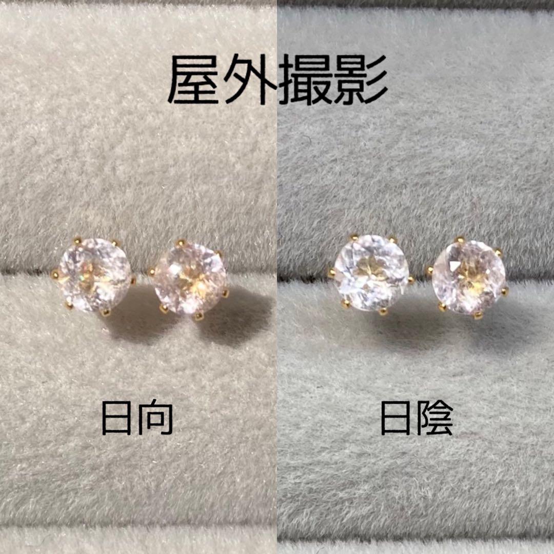 天然石 モルガナイト 4mm スタッドピアス サージカルステンレス ゴールド