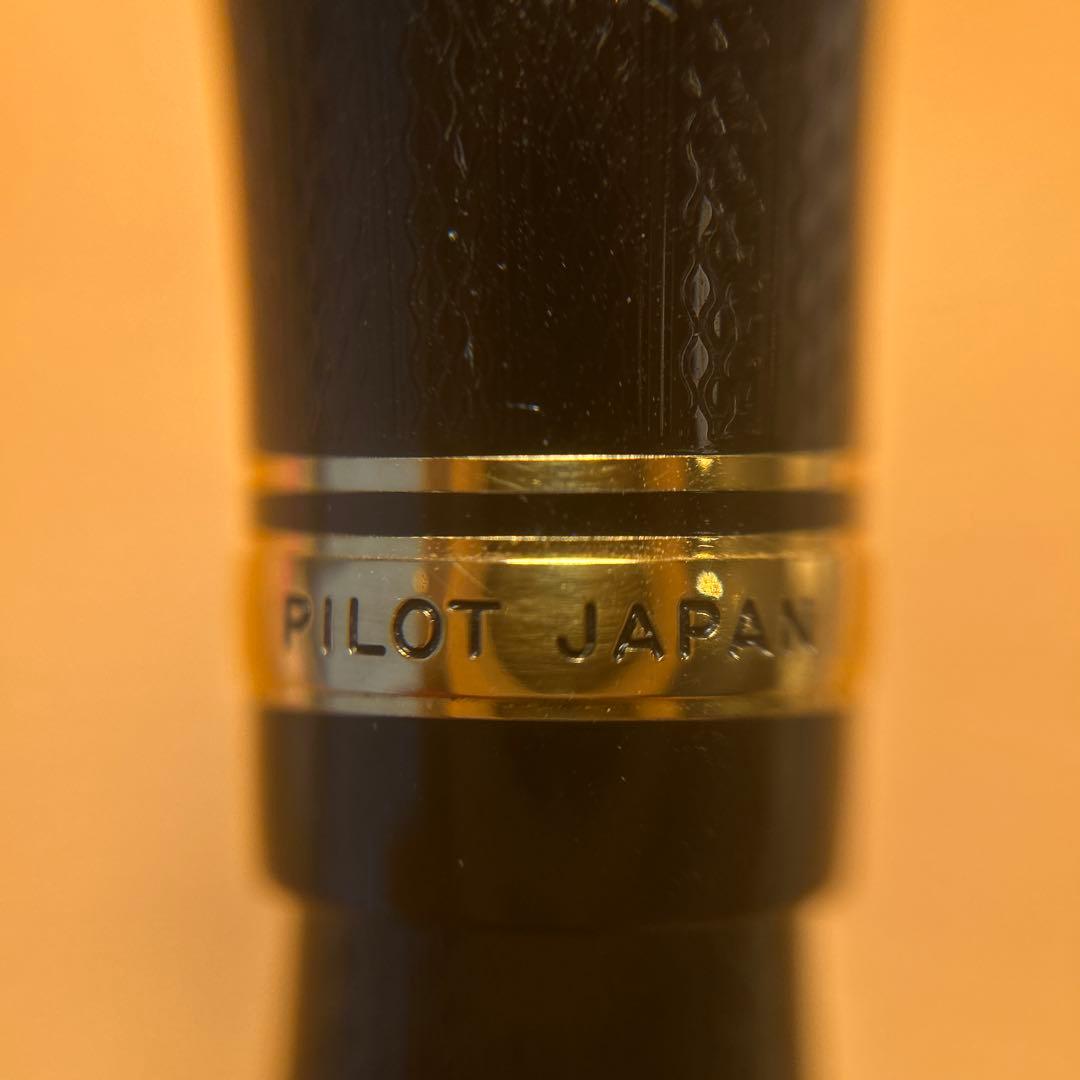 パイロット　ジャスタス95 中字　14k Justus95 ネットブラック
