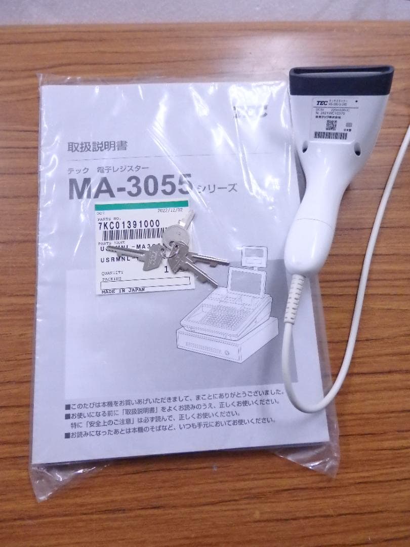 1040美品現行機種 店名等設定無料 スキャナー付 MA-3055 レジスター