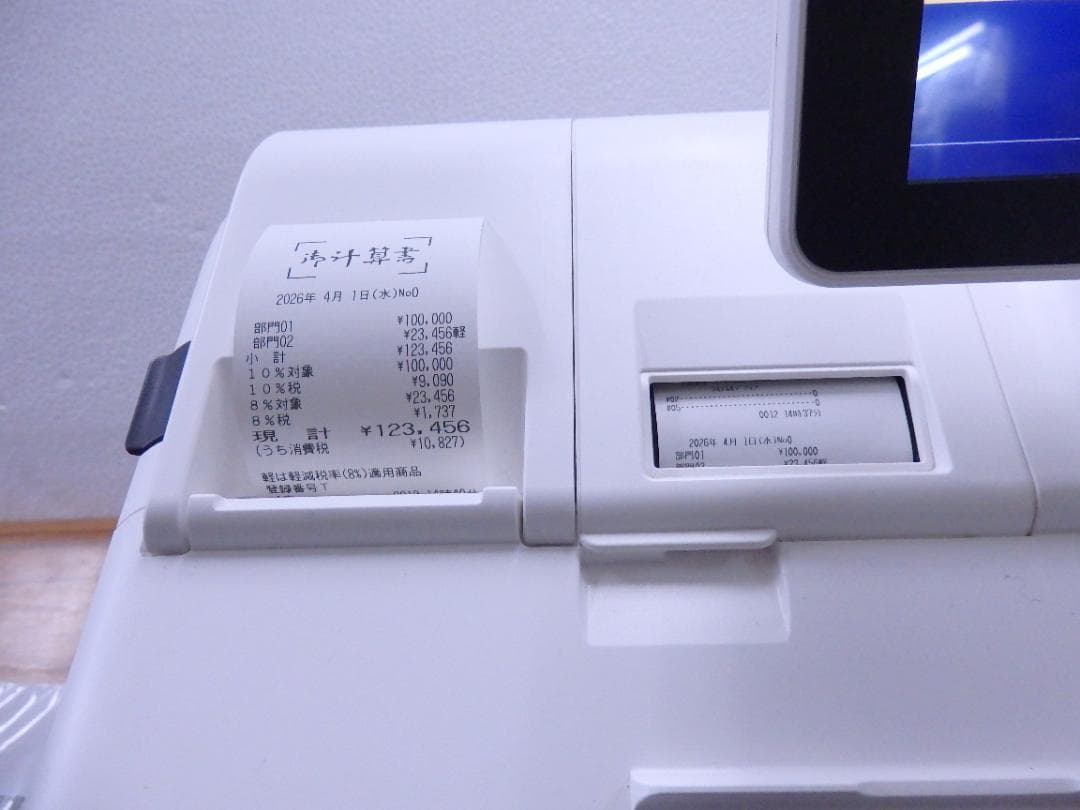 1040美品現行機種 店名等設定無料 スキャナー付 MA-3055 レジスター