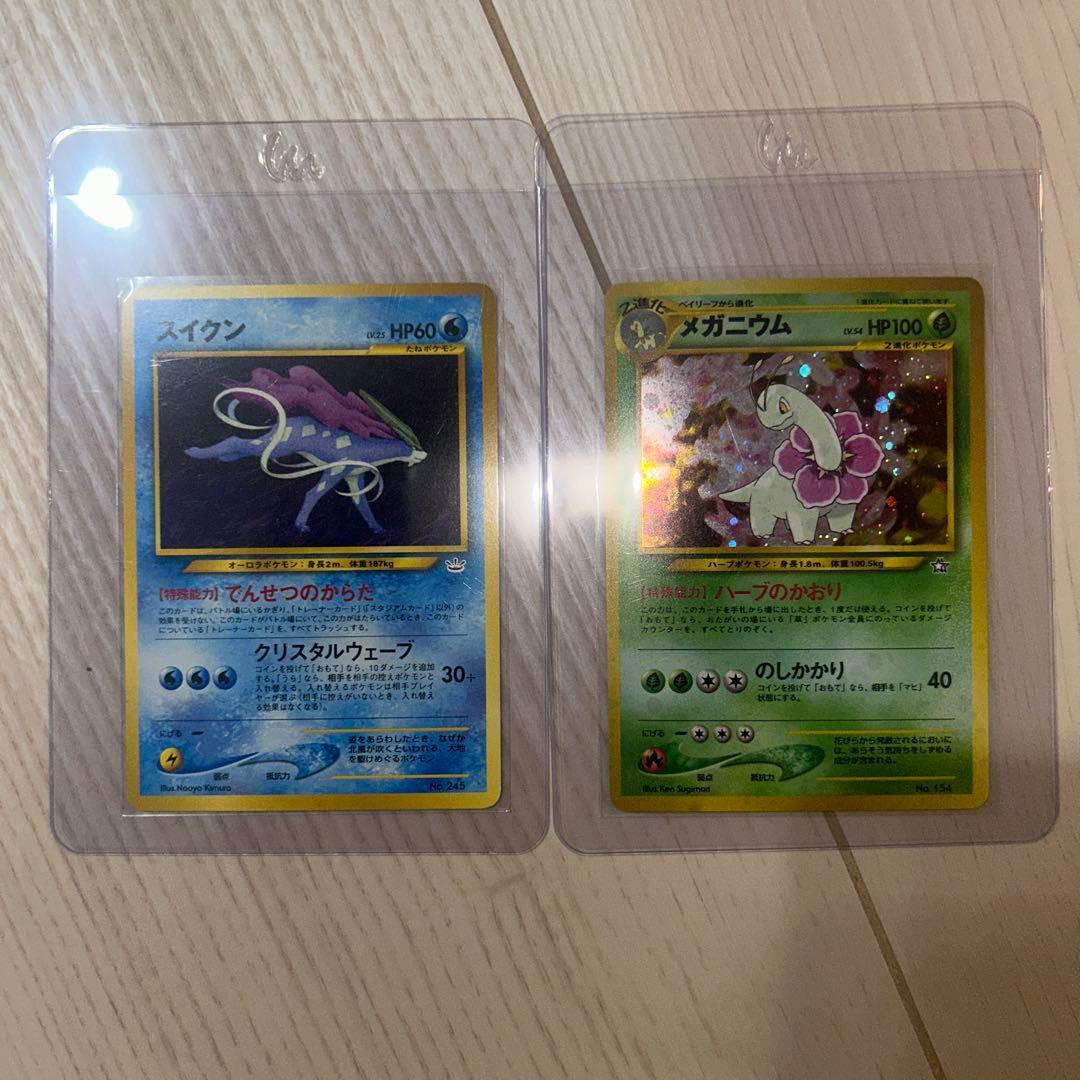 ブラッキーV SR イーブイヒーローズ084/069 PSA10 旧裏まとめ売り