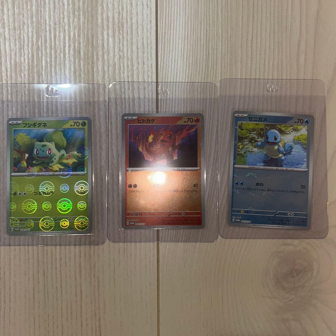 ブラッキーV SR イーブイヒーローズ084/069 PSA10 旧裏まとめ売り