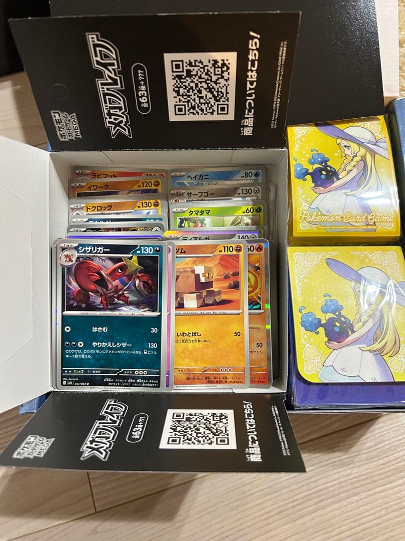 ブラッキーV SR イーブイヒーローズ084/069 PSA10 旧裏まとめ売り