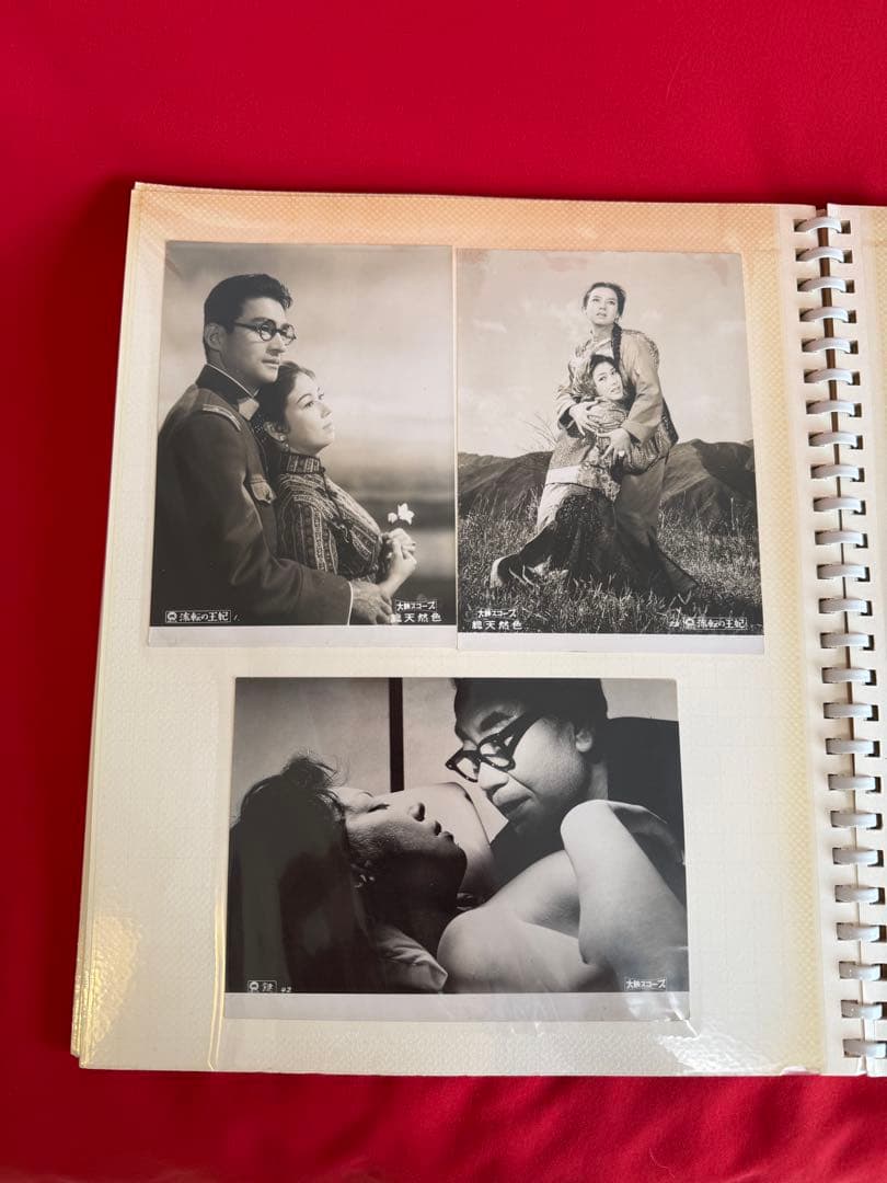 大映 ★☆ スチール写真 川口浩 若尾文子 浮草 邦画 市川雷蔵 京マチ子