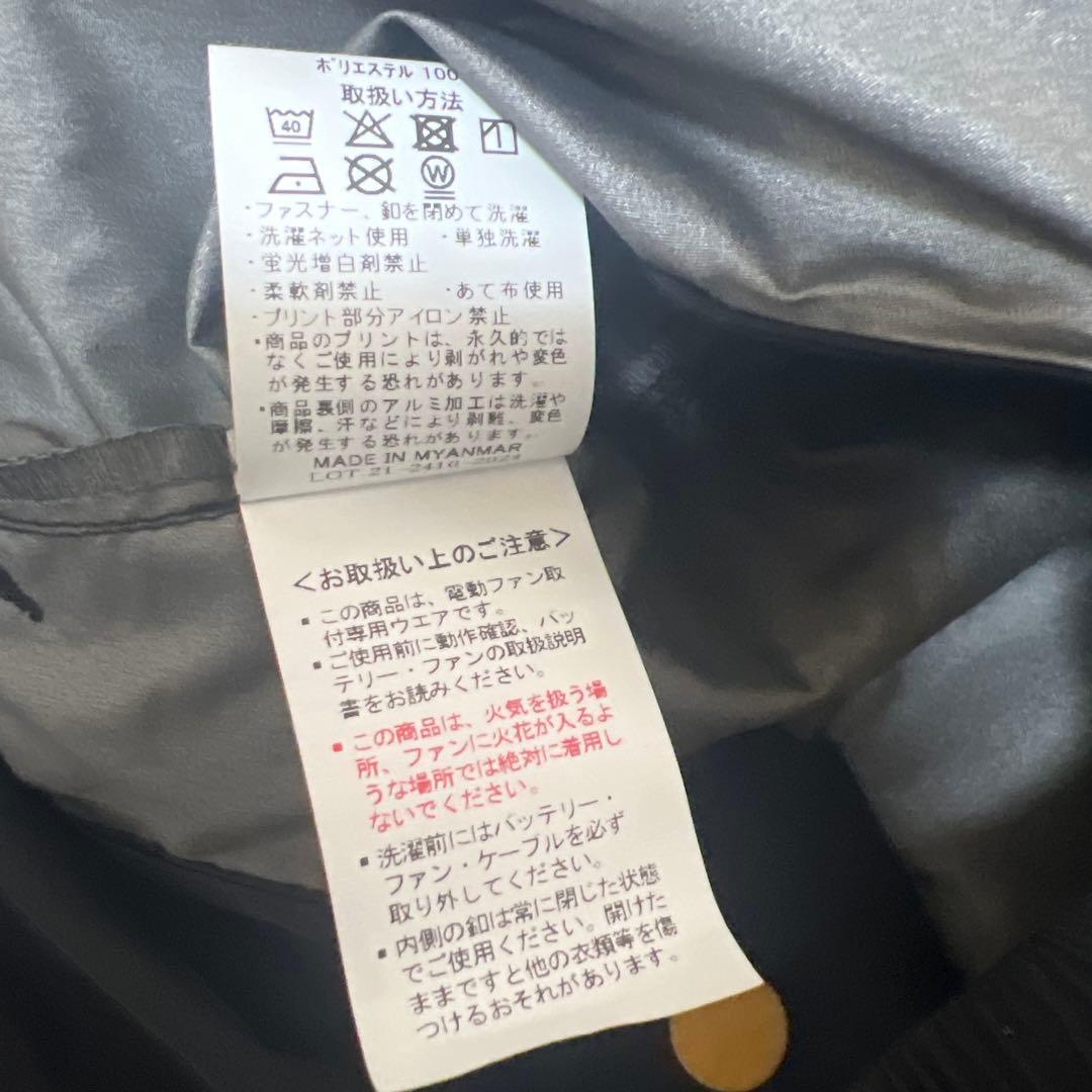 新品タグ付　AC2066 BURTLE バートル 空調服 ブラック Lサイズ　②