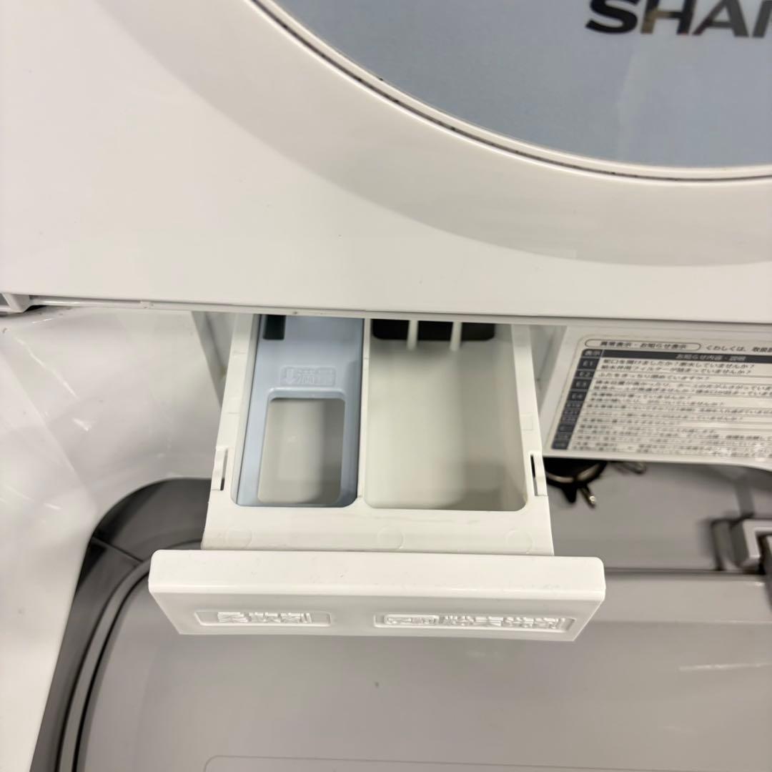 065 極美品　2023年製　SHARP 乾燥付き　洗濯機　家庭用　一人暮らし