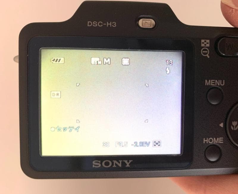 【動作品】　SONY Cyber-shot DSC-H3 デジカメ 　#165