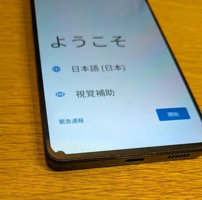 S*u様 ZTE nubia Z60S Pro 16G 1TB スマートフォン