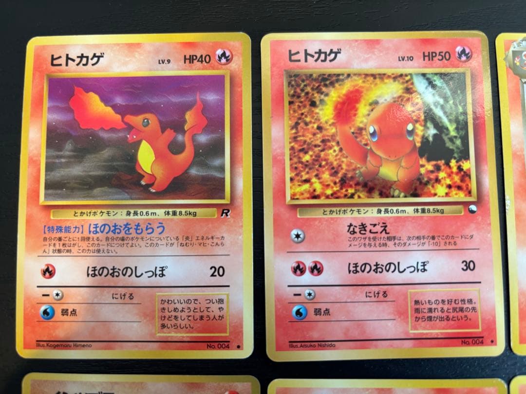 ポケモンカード　旧裏　8枚　まとめ売り