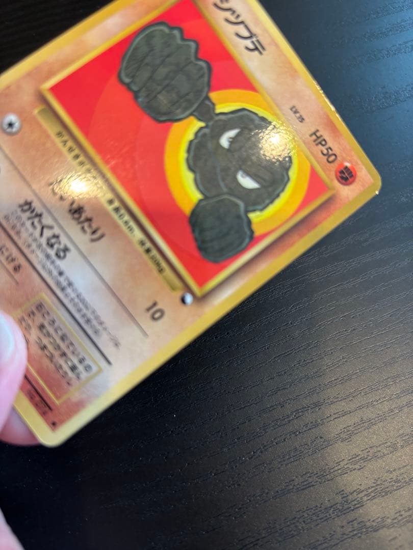 ポケモンカード　旧裏　8枚　まとめ売り