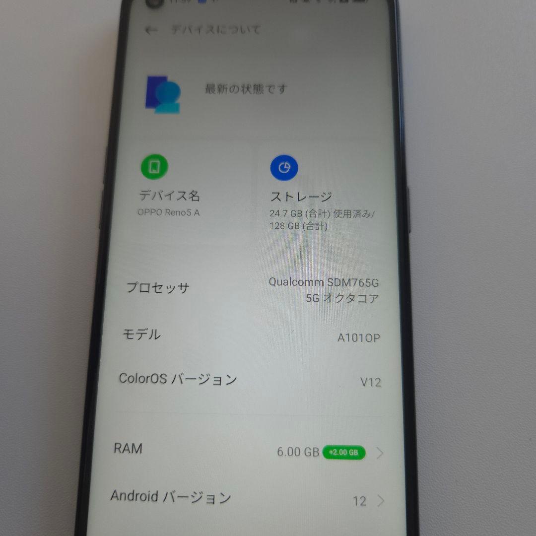 OPPO Reno5 A 5G 6/128GB シムフリ アンドロイド12５２３