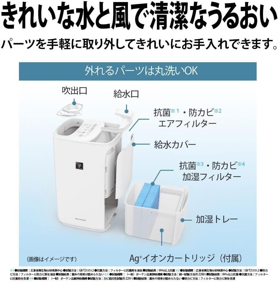 処分セール！SHARP 加熱気化式加湿器　HV-P55-W　2022年製ホワイト