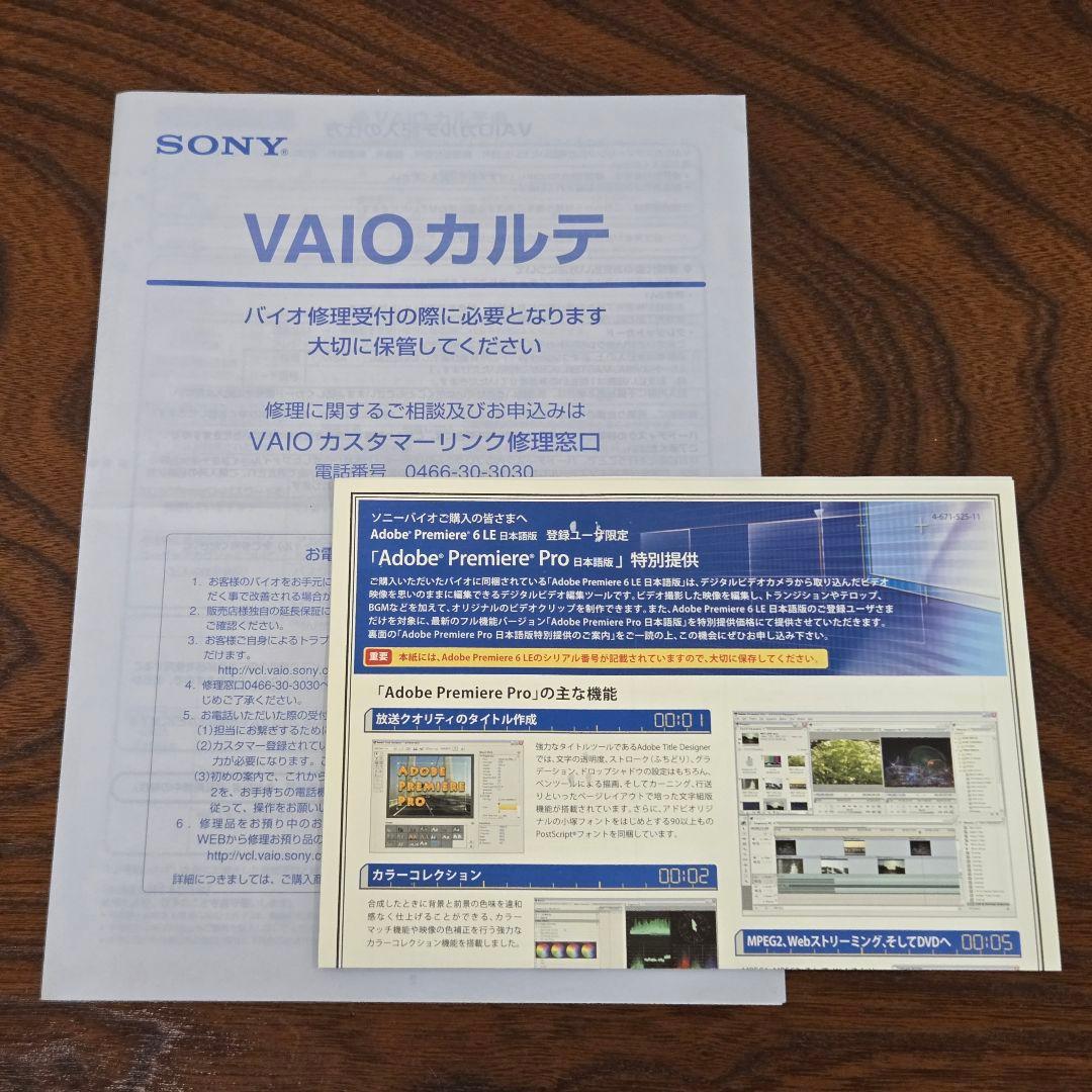 SONY VAIO 動作確認済　PCG-GRT77E/P　ノートパソコン
