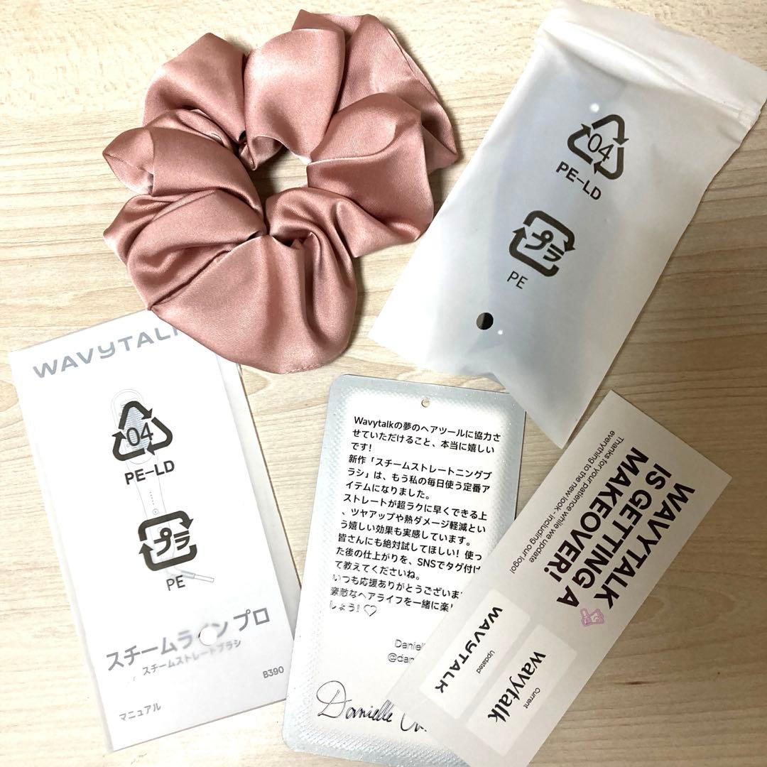 み*ん様 TikTokで話題　WAVYTALK スチームストレートブラシ　未使用