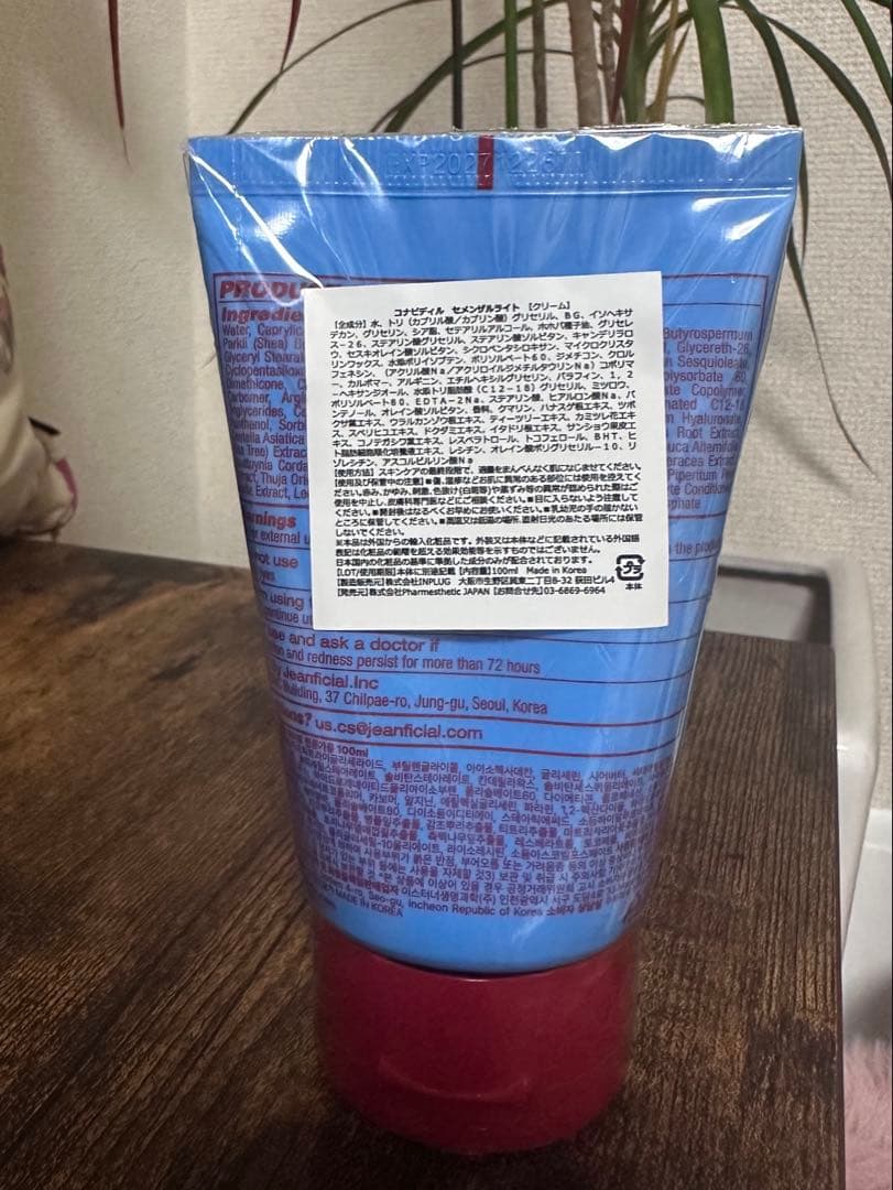 新品未使用セメンザルライトクリーム
