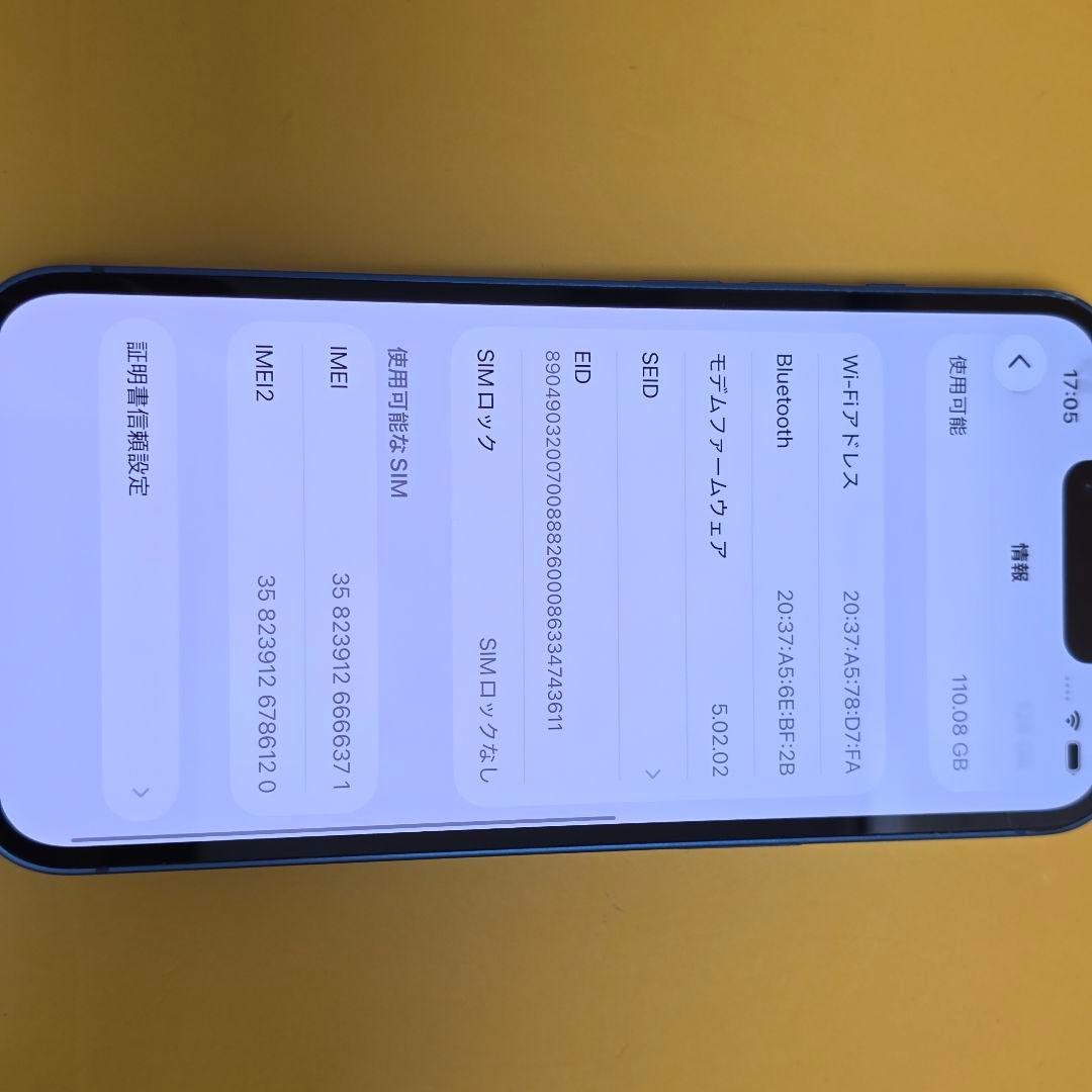iPhone 13 128GB｜24時間以内発送#371