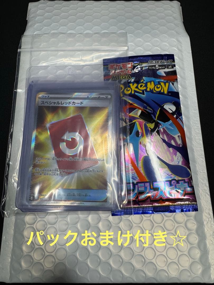 2*夜様 ポケモンカード デッキパーツ　汎用カード まとめ売り 12枚