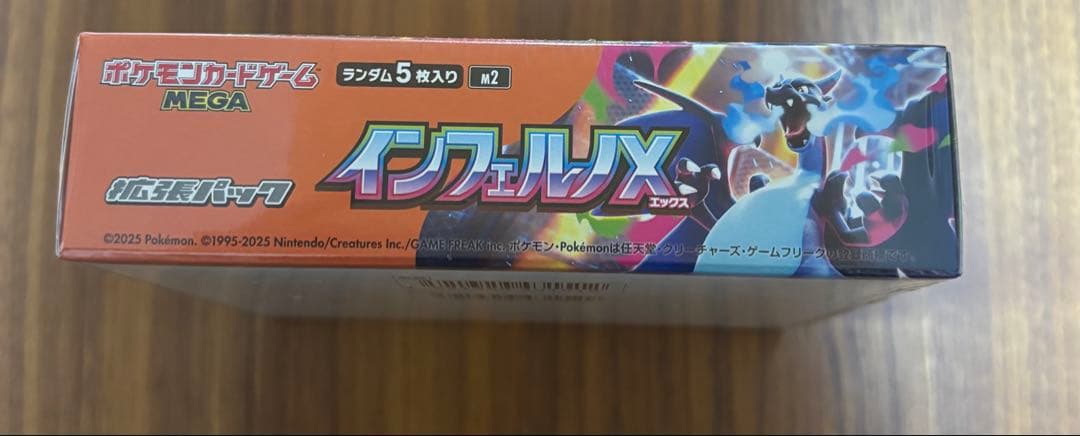 ポケモンカードゲーム　インフェルノX シュリンク付き1BOX