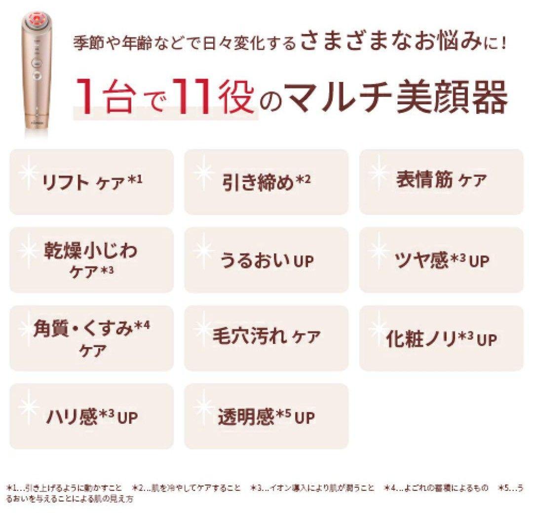 新品同等 ヤーマンフォトプラスシャイニー ビューティーボックス スペシャルセット