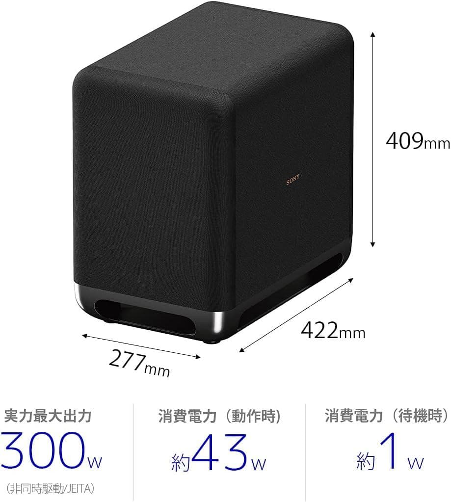 【未使用 1年保証あり】SONY SA-SW5 サブウーファー