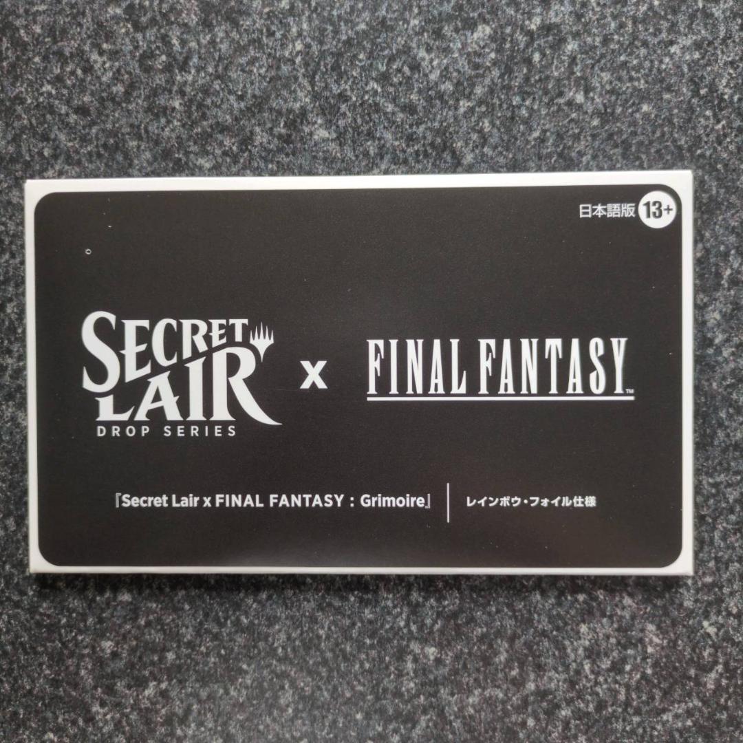 MTG Secret Lair x FF Grimoire 日本語版 Foil