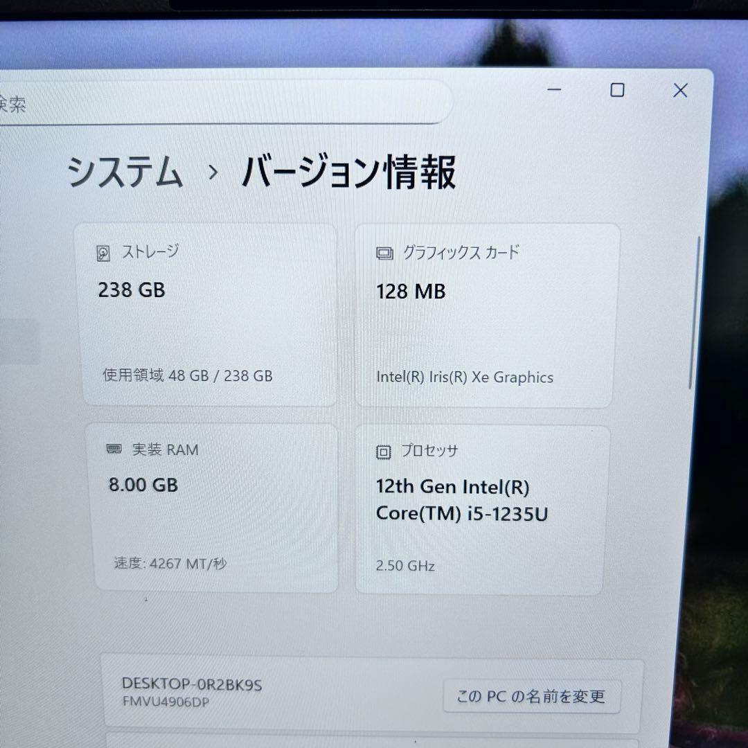 【美品】バッテリー超良好｜LIFEBOOK｜第12世代i5｜SSD｜2022年製