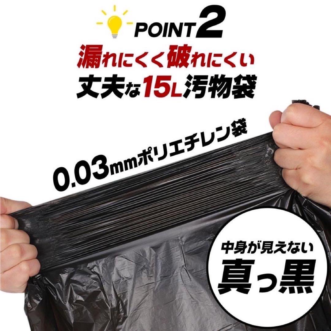 【新品】非常用トイレ3箱セット 180回分 防災グッズ 災害用 携帯トイレ