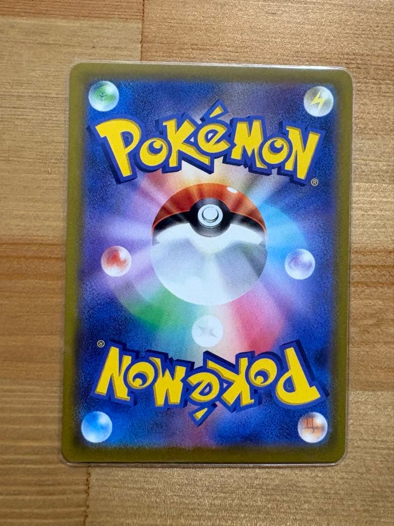ポケモンカード　ミュウツーＶ　SR　SA　074/071