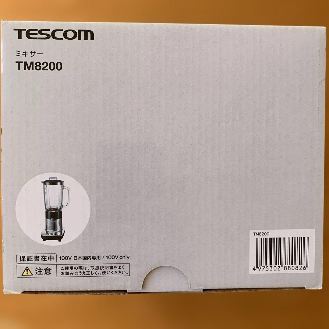 【未使用・未開封】TESCOM TM8200 ミキサー