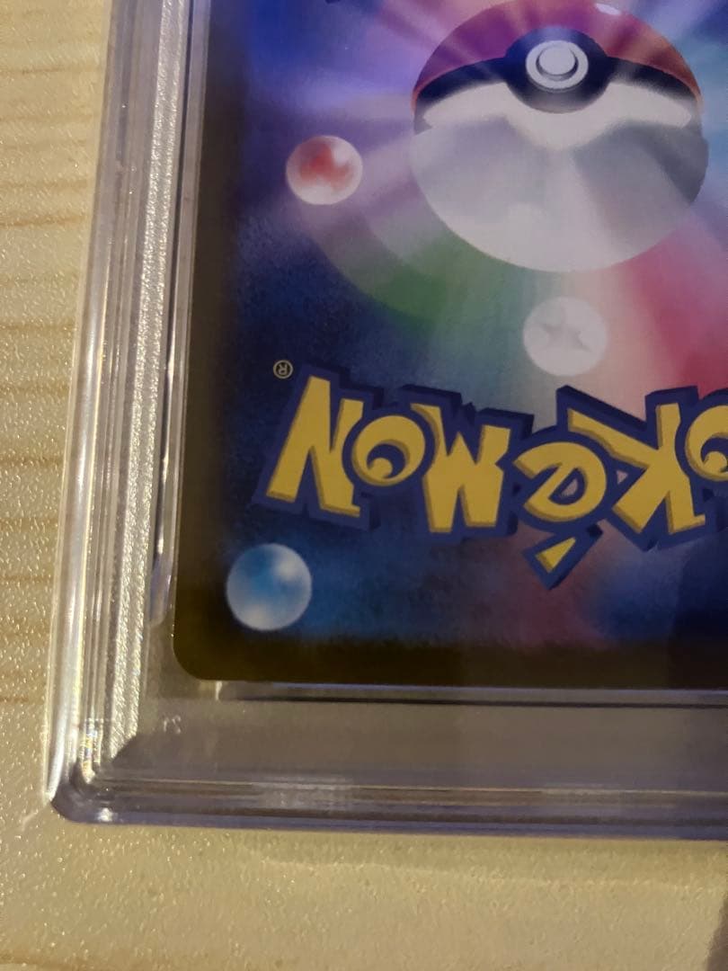 2023 ポケモンカードカビゴン #181 ART RARE くいいじ