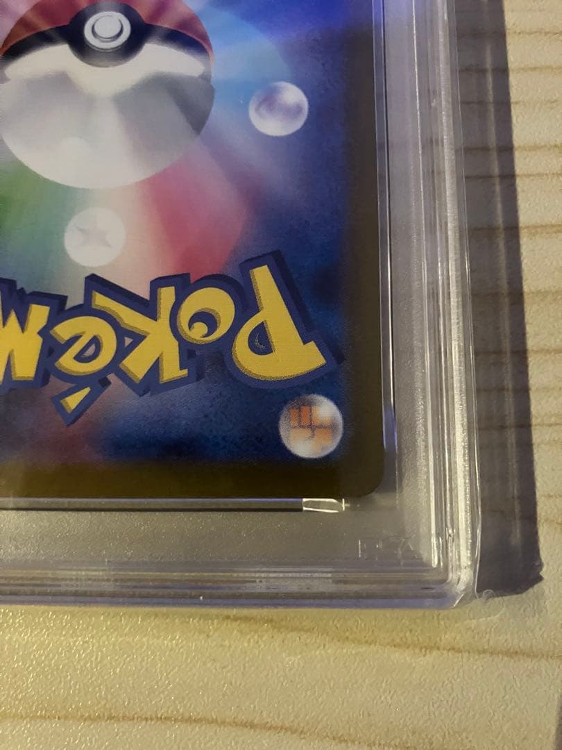 2023 ポケモンカードカビゴン #181 ART RARE くいいじ