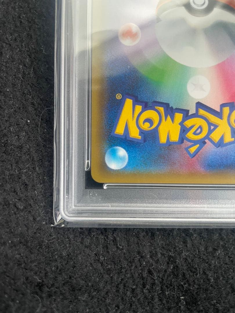 おまけ付き　ピカチュウ セブンイレブン限定プロモ PSA10